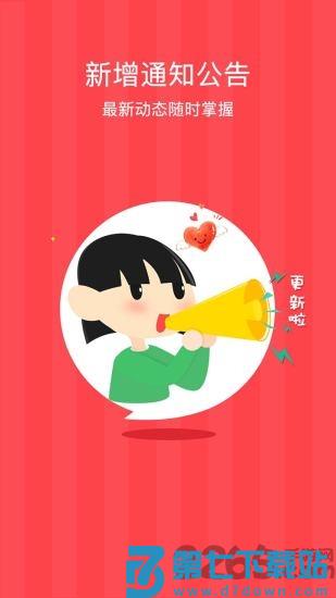 看漫画app旧版 v4.4.5 官方安卓版 1