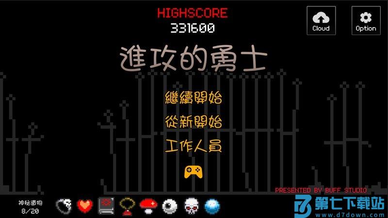 进攻的勇士手机版 v1.100 安卓最新版 2