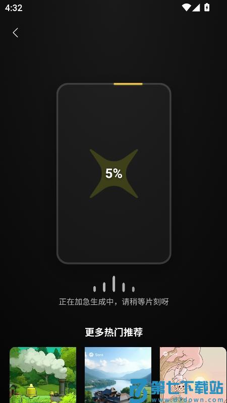 小灯泡AI官网版v1.0.1 2
