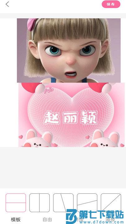 dazz胶片相机app v3.1.8 安卓版 2