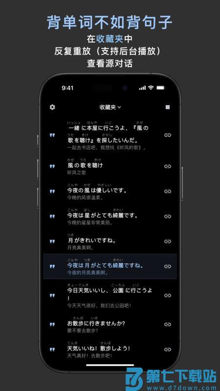 OCAT最新版v3.5.2 4