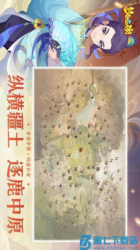 梦幻西游游戏v1.540.0 1