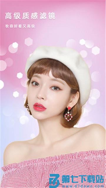 美美拼图照相机app v3.2 安卓版 3