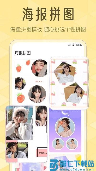 调色滤镜大师app v3.4.343 安卓版 1