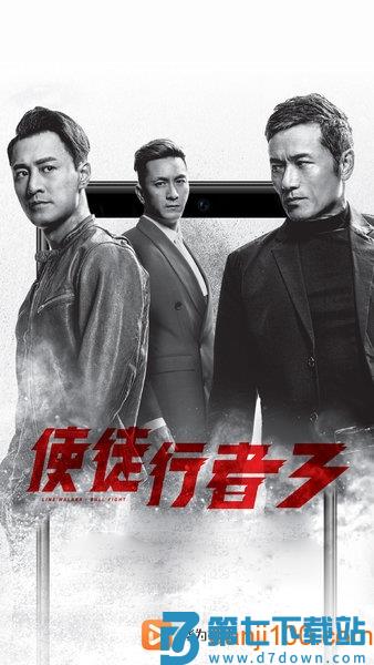 华为手机视频播放器appv8.12.70.301 1