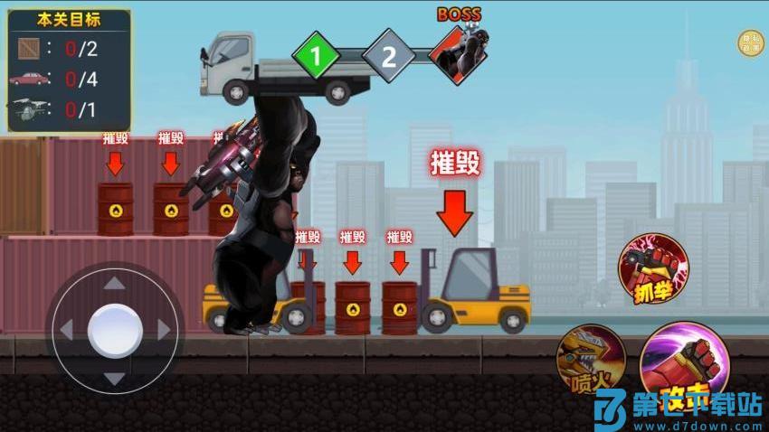 怪兽防卫队手游v1.0.1 3