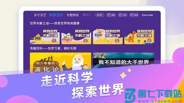 同步小学微课软件v3.8.6 1