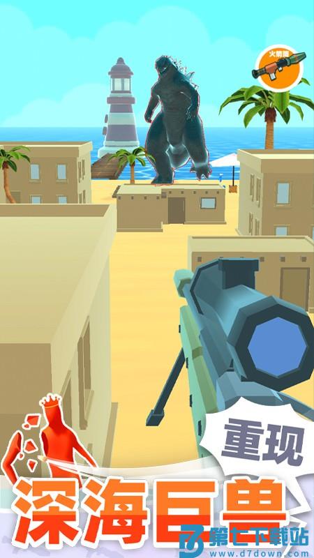 巨人猎手游戏v1.0.9 1