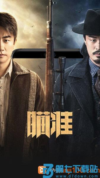 华为手机视频播放器appv8.12.70.301 2
