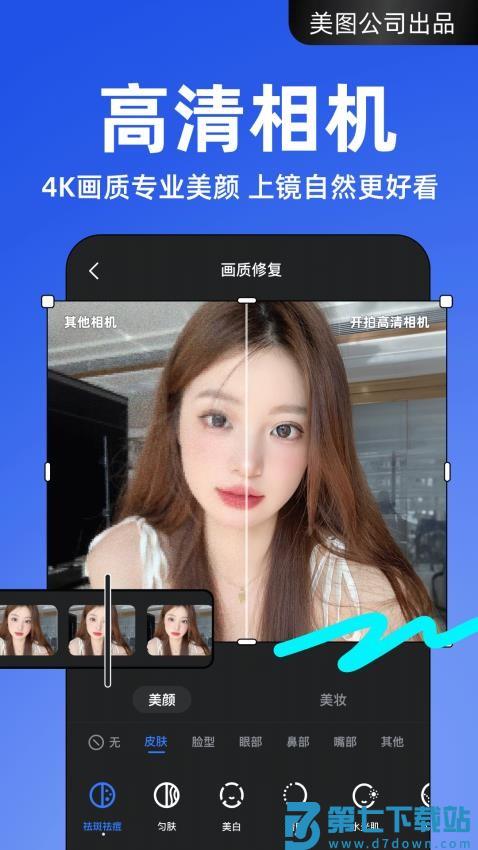 开拍最新版软件v3.4.00 3