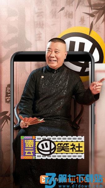 华为手机视频播放器appv8.12.70.301 3
