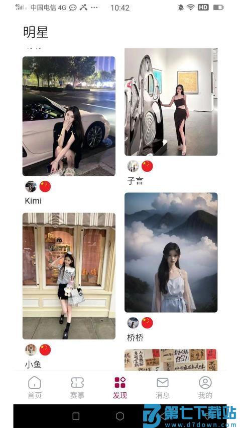 亚太选美免费版v2.5.3 2