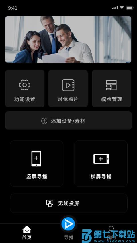 右拍app手机版v1.2.6 4