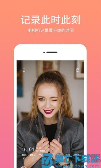 时间水印相机app(更名时间相机水印) v2.3.6 安卓版 3