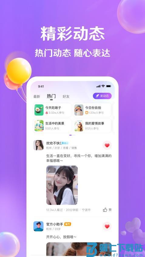 牵盼官网版v3.11.11 1