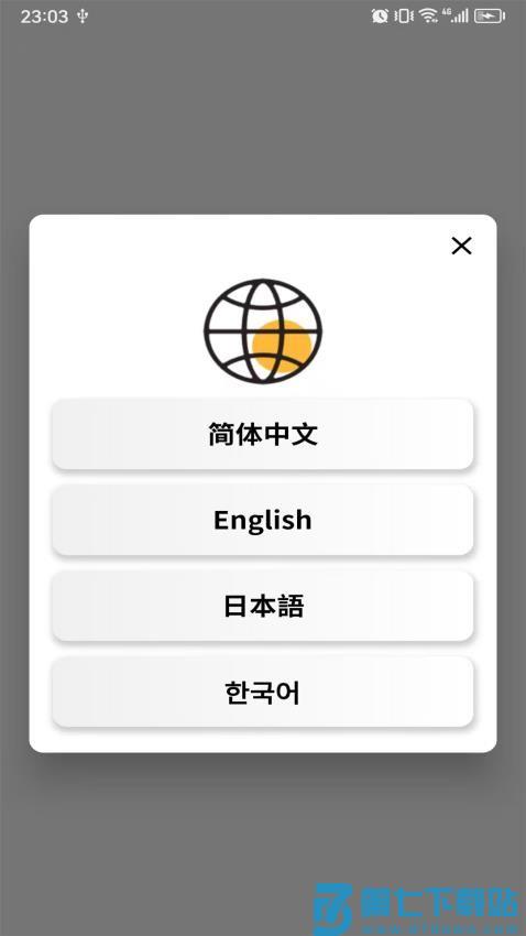 宝酷生活最新版v1.3.7 4