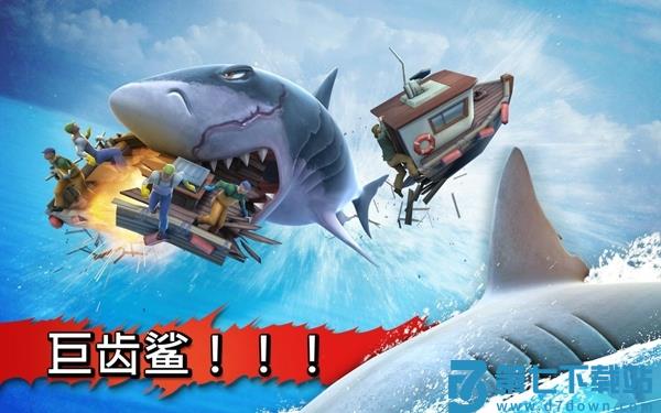 饥饿的鲨鱼进化最新英文版 v13.4.2 安卓版 2