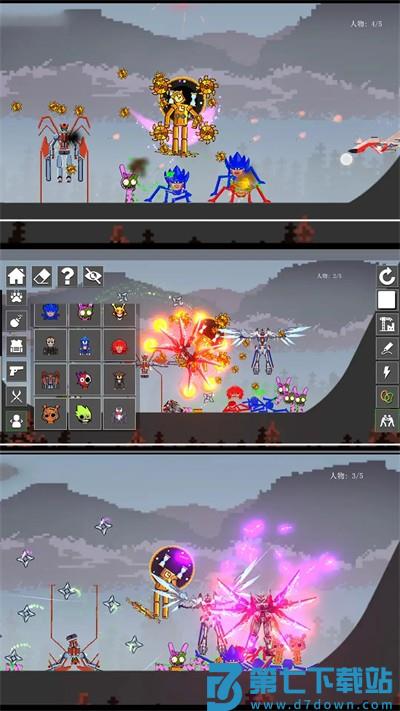 超级英雄派对 v1.0.0 免费版 1