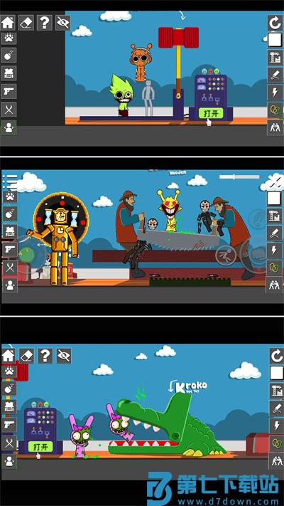 超级英雄派对 v1.0.0 免费版 0
