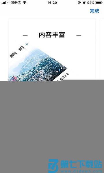 精彩渝水官方版v5.3.3 3
