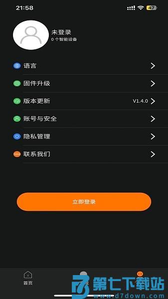 图拉斯APP(torras)v1.9.19 1