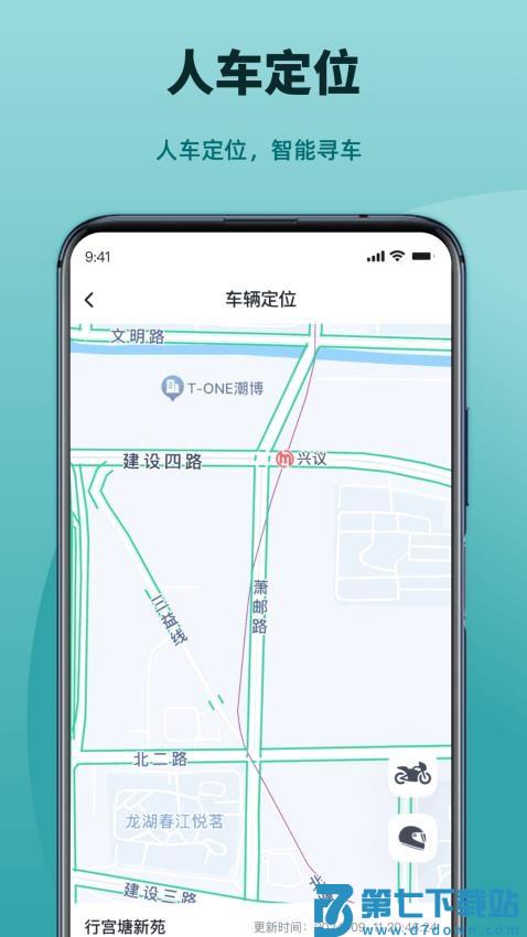 凯越机车最新版v1.0.8 3