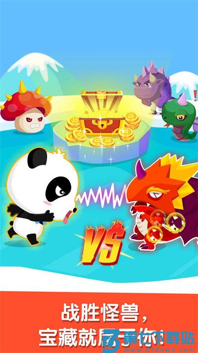 宝宝来找茬宝宝巴士游戏 v9.89.99.00 安卓官方版 3