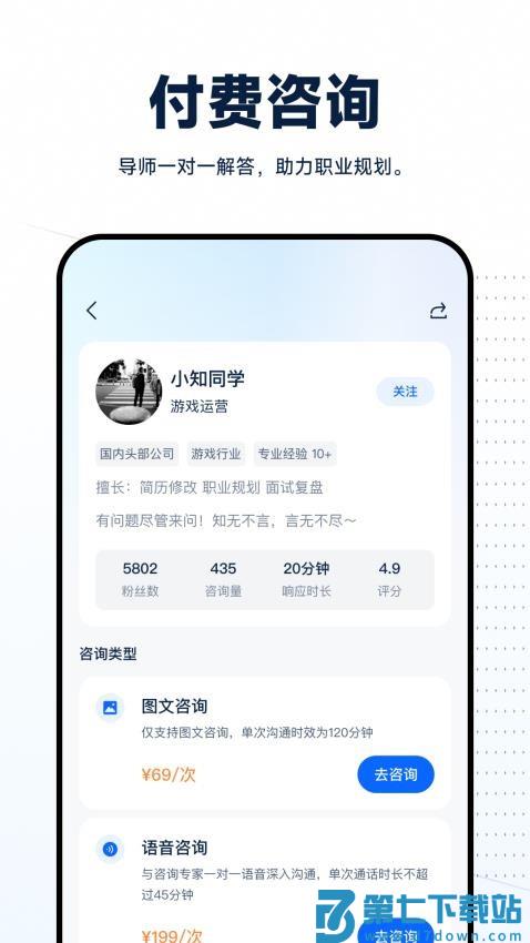 Seek最新版本v1.3.1 3