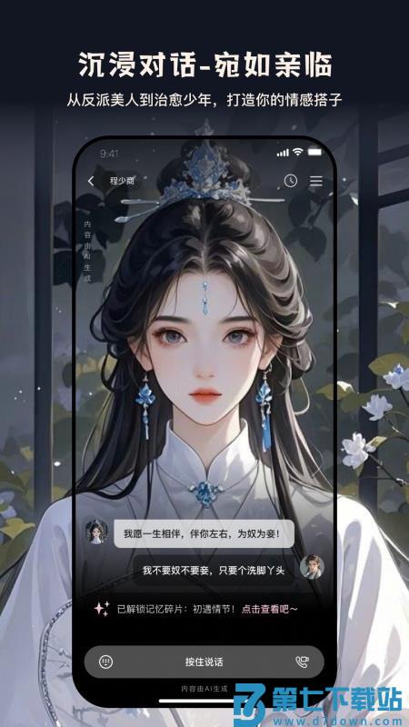 织之最新版v1.5.0 1