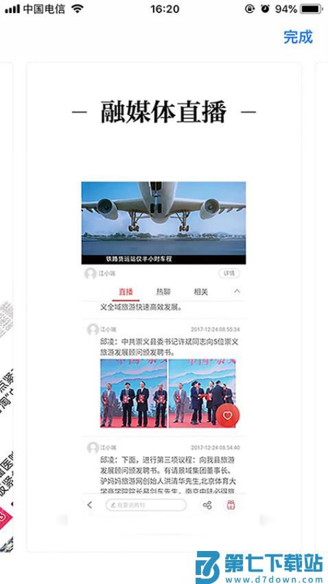 宜黄之窗最新版v3.3.3 2