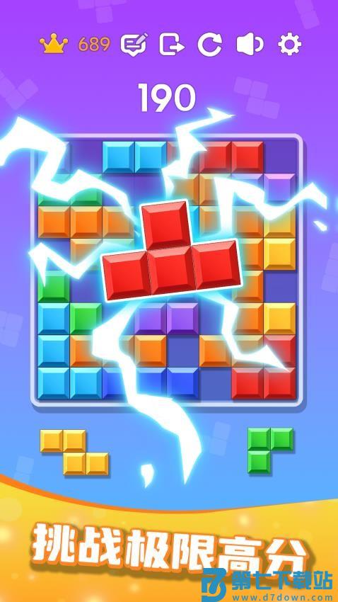 解压色块游戏v1.0.4 4