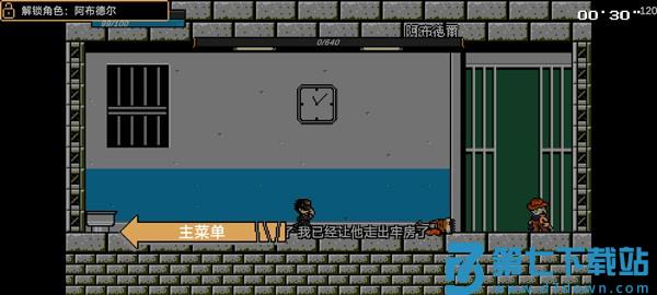 jojo的同人格斗手机版(jojoXrockman3rd) v3.34 安卓版 0