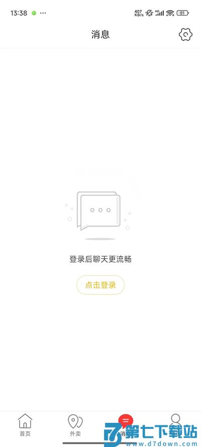 幸福辽宁 v12.8.3 安卓版 2