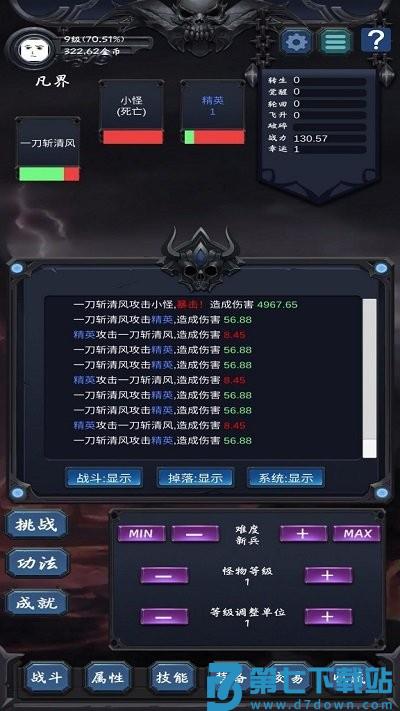 狗子放置2最新版 v2.2.6 安卓版 0