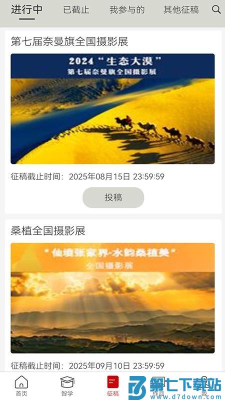 FOTOBANG免费版v1.1.7 3