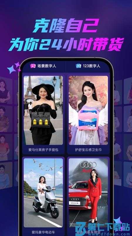 云智慧 v1.215 安卓版 3