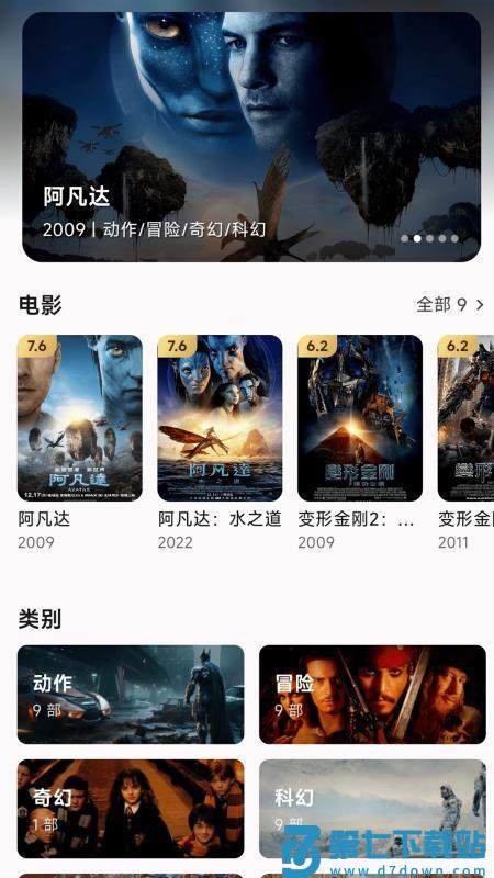 小湃蒙太奇官网版v1.50.47 3