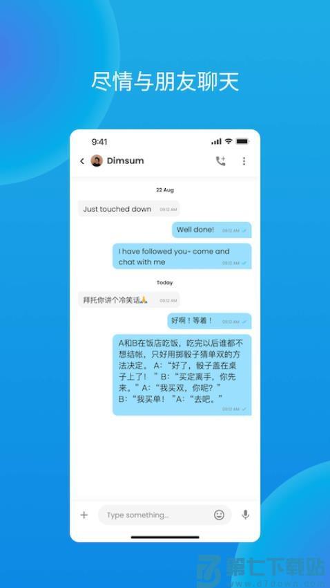 Yippi官网版v7.0.25 1