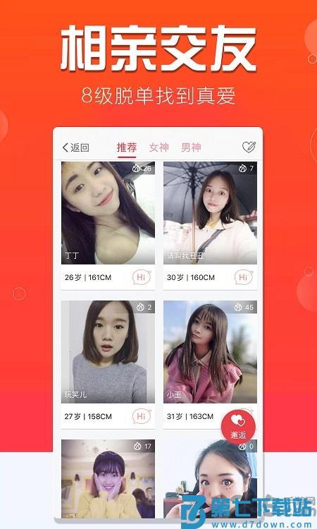 大宜宾app官方版 v6.3.21 安卓免费版 1