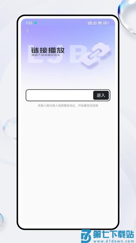 觅秀 v1.0.1 安卓版 2