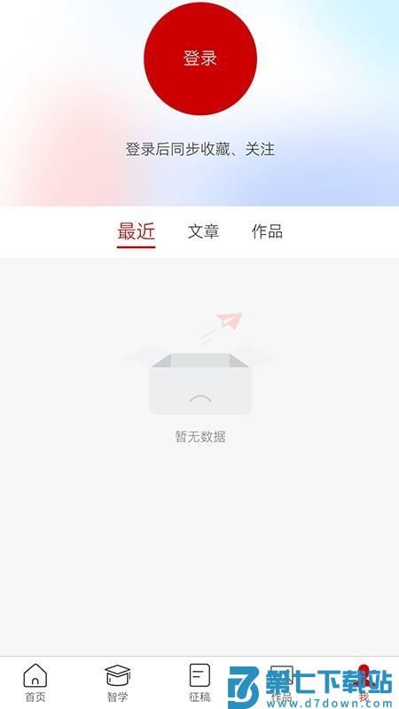 FOTOBANG免费版v1.1.7 5
