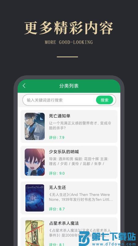 免费电子书之家官方版v1.0.7 2