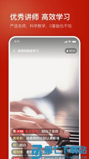 红松 v5.7.00 安卓版 0