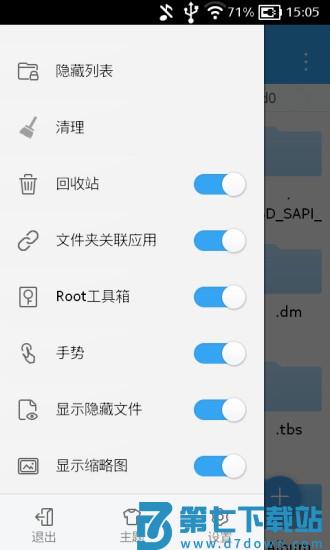 avast安全浏览器离线版(avast secure browser) v6.5.2 安卓版 3