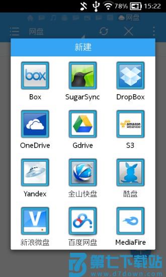 avast安全浏览器离线版(avast secure browser) v6.5.2 安卓版 0