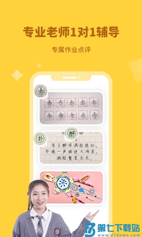 河小象最新版 v2.16.0 安卓版 2