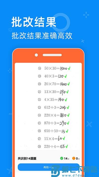 零五网app免费版 v2.2 安卓正版 2