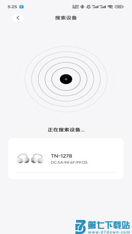 木耳声学手机版v1.0.01 3