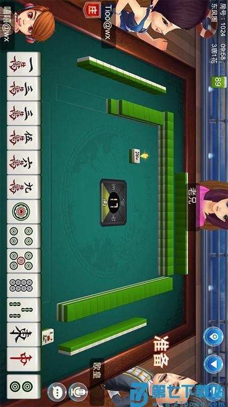 定海麻将v10778 3