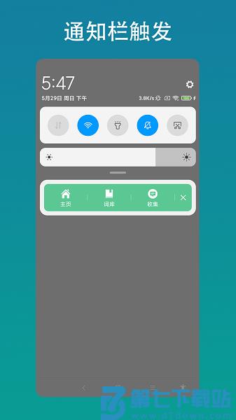 智能客服助手appv2.0.7 2